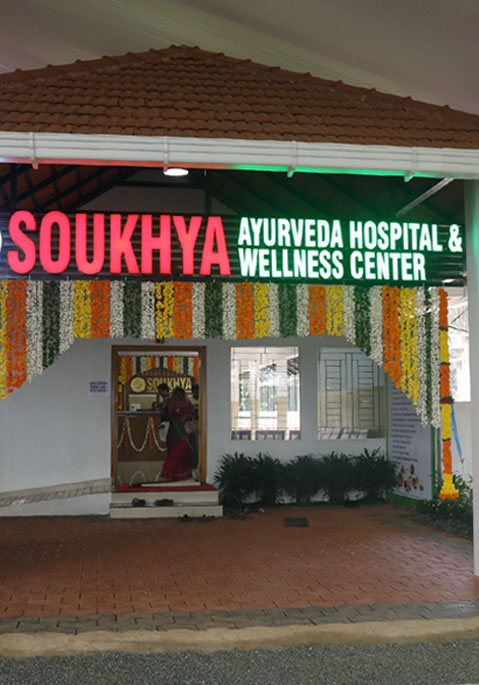 Ayurveda hospital and wellness center in kerala,calicut